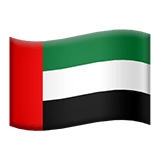 איחוד האמירויות הערביות Apple Emoji