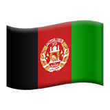 אפגניסטן Apple Emoji
