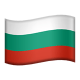 בולגריה Apple Emoji