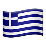 יוון Apple Emoji