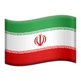 איראן Apple Emoji