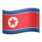 קוריאה הצפונית Apple Emoji