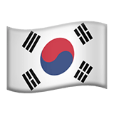 קוריאה הדרומית Apple Emoji
