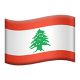 לבנון Apple Emoji