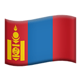 מונגוליה Apple Emoji