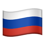רוסיה Apple Emoji