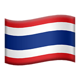 תאילנד Apple Emoji