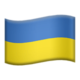 אוקראינה Apple Emoji