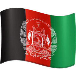 אפגניסטן Facebook Emoji