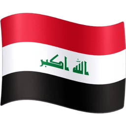 עיראק Facebook Emoji