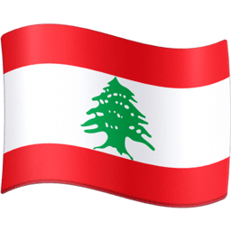 לבנון Facebook Emoji
