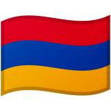 ארמניה Android/Google Emoji