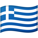 יוון Android/Google Emoji