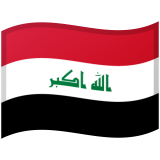 עיראק Android/Google Emoji