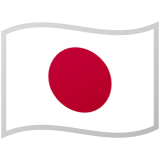 יפן Android/Google Emoji