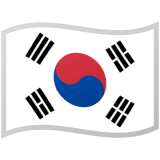 קוריאה הדרומית Android/Google Emoji