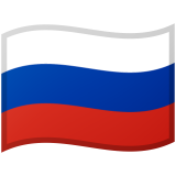 רוסיה Android/Google Emoji