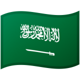 ערב הסעודית Android/Google Emoji