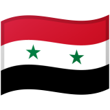 סוריה Android/Google Emoji