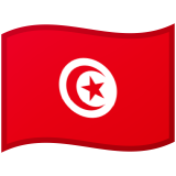 תוניסיה Android/Google Emoji