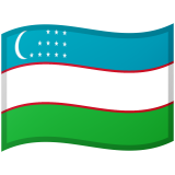 אוזבקיסטן Android/Google Emoji