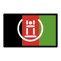 אפגניסטן OpenMoji Emoji