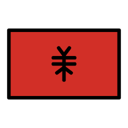 אלבניה OpenMoji Emoji