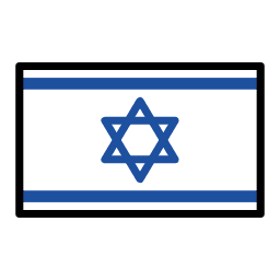 ישראל OpenMoji Emoji