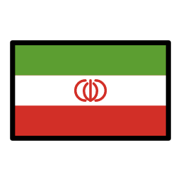 איראן OpenMoji Emoji