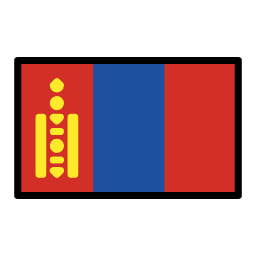 מונגוליה OpenMoji Emoji