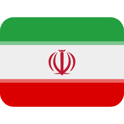 איראן Twitter Emoji