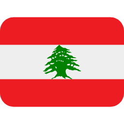 לבנון Twitter Emoji
