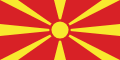 דגל מקדוניה הצפונית