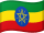 דגל אתיופיה
