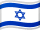 דגל ישראל