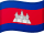 דגל קמבודיה