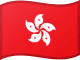 דגל הונג קונג
