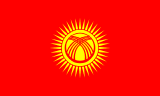 דגל קירגיזסטן