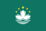 דגל מקאו