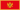 דגל מונטנגרו