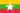 דגל מיאנמר