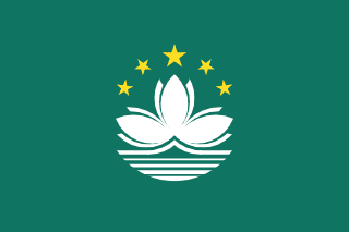 דגל מקאו