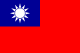 דגל הרפובליקה הסינית