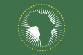 האיחוד האפריקאי